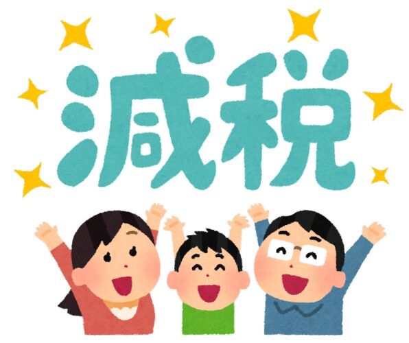 【速報】消費減税 閣議決定