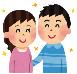 男にとって結婚するメリットってあるか？