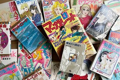 【画像】昔の漫画読んでて「現代とのギャップ」を感じるシーンｗｗｗ