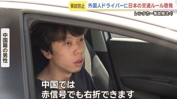 中国人「中国では赤信号でも右折できます」