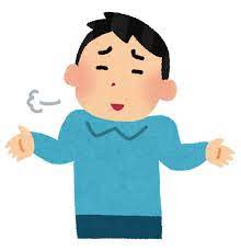 俺「（2か月も無断でログインしなかった・・怒られるだろうなぁ・・）ちわ〜・・」　ギルド員20「俺さんキターーー！！」