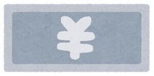 【画像】ブラック企業さん、とんでもない求人を出してしまうwww