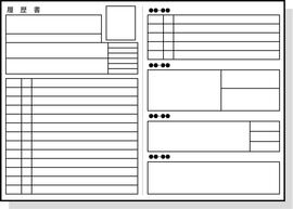 【就活】ワイ職歴なし(29)、書類選考が通らなすぎて普通に啼く