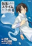 Kindleにて各種書籍が激安に　まとめ買いセール第二弾開始！ファブル最新刊も対象！まどろみバーメイド激安に