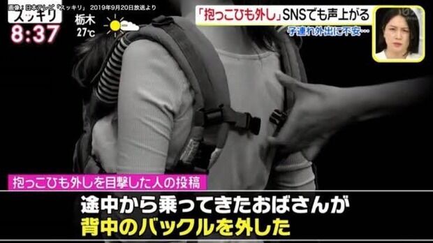 【画像】ぶつかりおじさんに対抗する女性、現る・・・・・