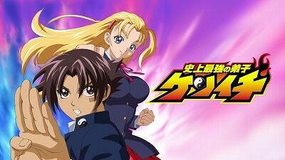 史上最強の弟子ケンイチとかいう漫画を読んだ感想がこちらwwwwww