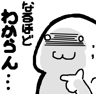 27歳俺「じゃあここで火力(かりょく)を最大にして…」31歳後輩「うんうん」