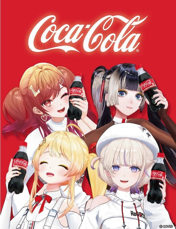 【緊急速報】コカコーラ、謎の萌えアニメとコラボｗｗｗｗｗｗｗｗｗｗｗｗｗｗｗｗｗｗｗｗｗｗｗｗｗｗｗｗ