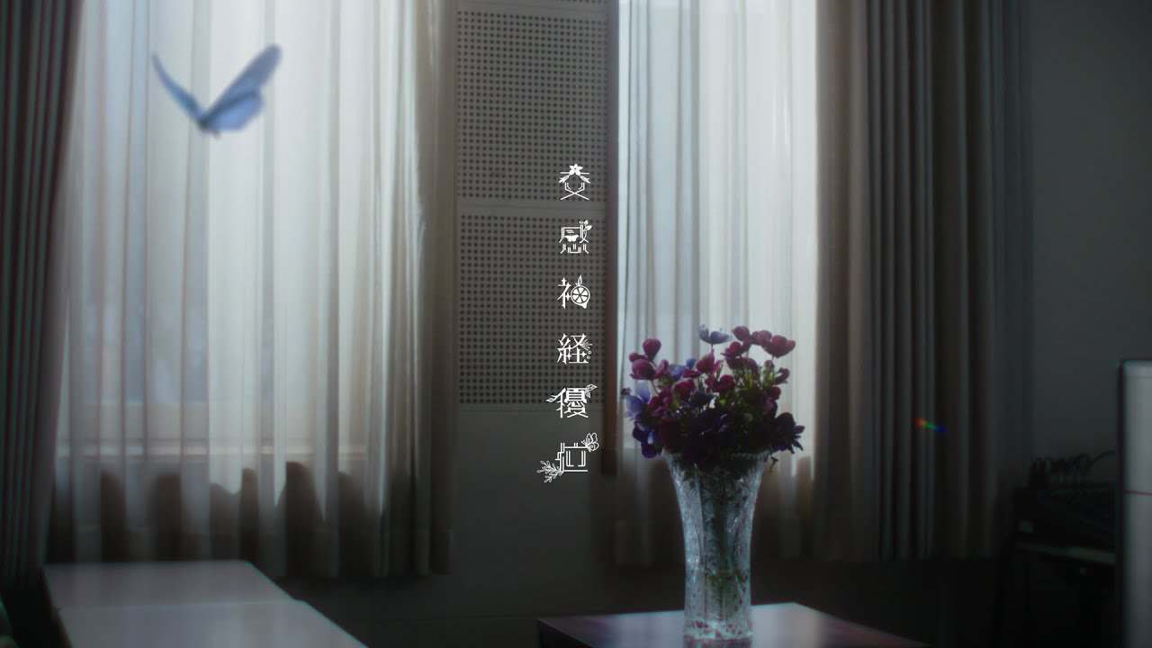 【動画】乃木坂46 アンダー楽曲「交感神経優位」予告映像