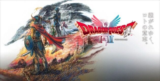 【売上】ドラクエ1＆2、ゴミすぎて炎上ｗｗｗｗｗｗｗｗｗｗｗｗｗｗｗｗｗｗｗｗ