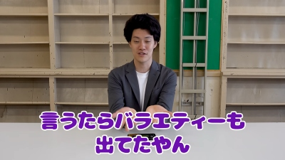 【悲報】霜降り明星・粗品、ついにSMAPをディスる