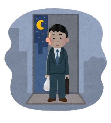 【悲報】30代の独身率、57.4％で遂に大台突破ｗｗｗｗｗｗ結婚してないことが当たり前の時代へｗｗｗ