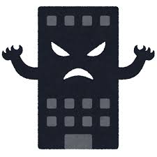 【変化】友人がブラック企業に勤めてる