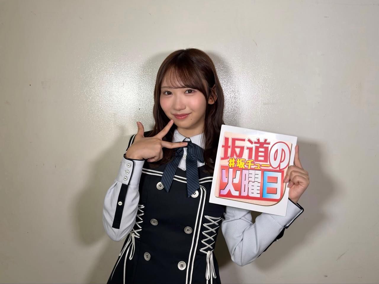 日向坂46 藤嶌果歩 「グループを照らすセンターになりたい」何倍もキラキラしたかほりんが降臨【坂道の火曜日】