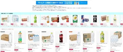 「高級サブスクAudibleがプレミアムに変貌、3か月無料がリセットの可能性で殺到」再登録できるｗｗｗ