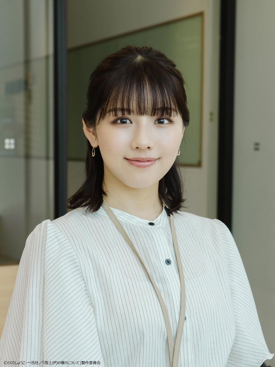渡邉美穂出演、ドラマNEXT「雨上がりの僕らについて」第3話【2025.7.16 24:30〜 テレビ東京】