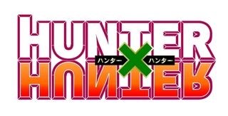 ハンターハンターエアプ「カイトが殺されたときの衝撃はヤバい」