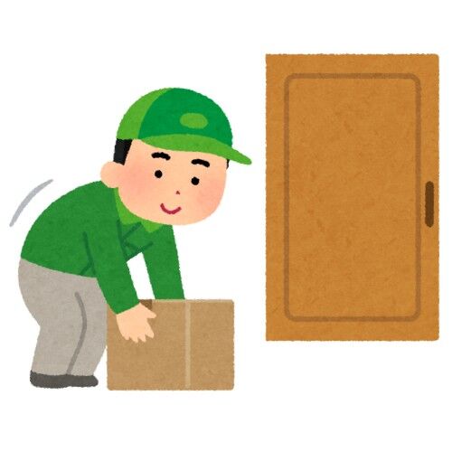 置き配にする奴って盗まれるの怖くないの？