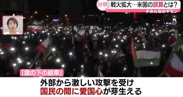 イラン国民、逆に愛国心が目覚めるwwwwwwwww
