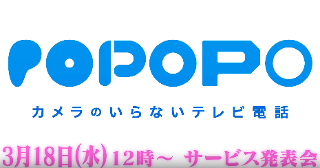 ひろゆき、庵野秀明、GACKTらで新しい国産SNSサービスが始まるｗｗｗｗｗｗ