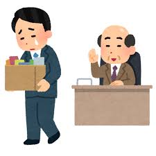 【動画】「クビな」企業インターン学生を叱責しガン詰めする動画を公開、いまだに炎上ｗｗｗｗｗ