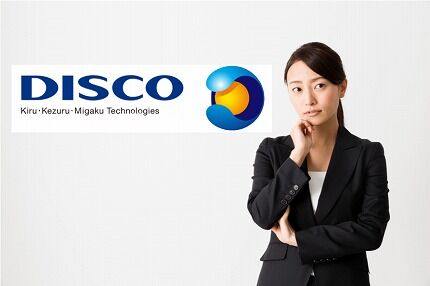 賞与17ヶ月半導体メーカーディスコの「求めない人材」の欄が笑えるｗｗｗ