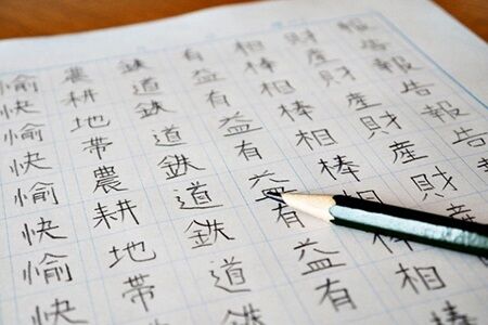 【画像】隠れてるのに何故か読めてしまう漢字、見つかる