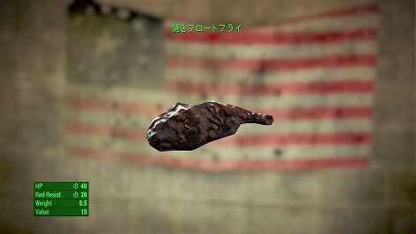 【画像】ネカフェでフォールアウトのコラボ飯が食べられる模様ｗｗｗ