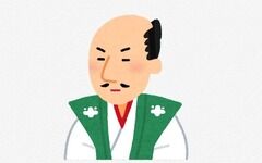 信長、秀吉、家康←この人気が丁度33パーで分かれてるのすごいよな