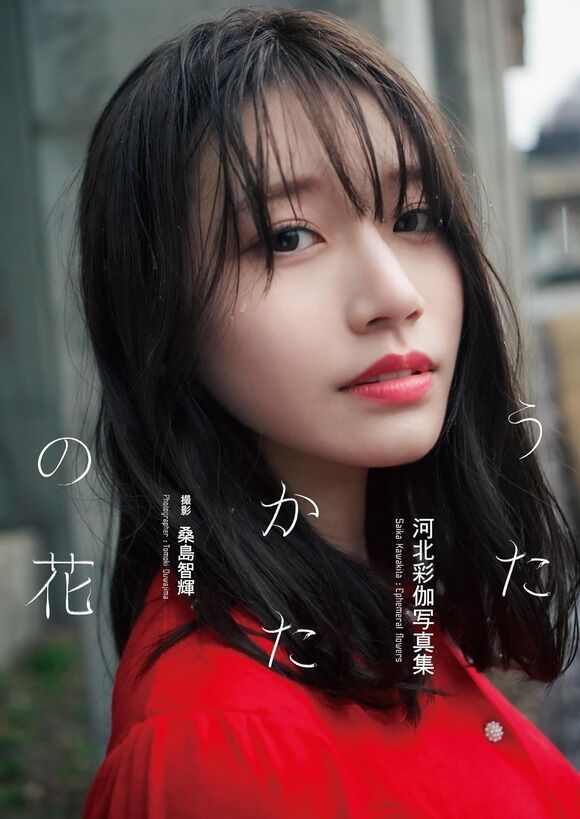 人気AV女優 河北彩伽の美ボディは1日1食の食事で作られているらしいぞ！