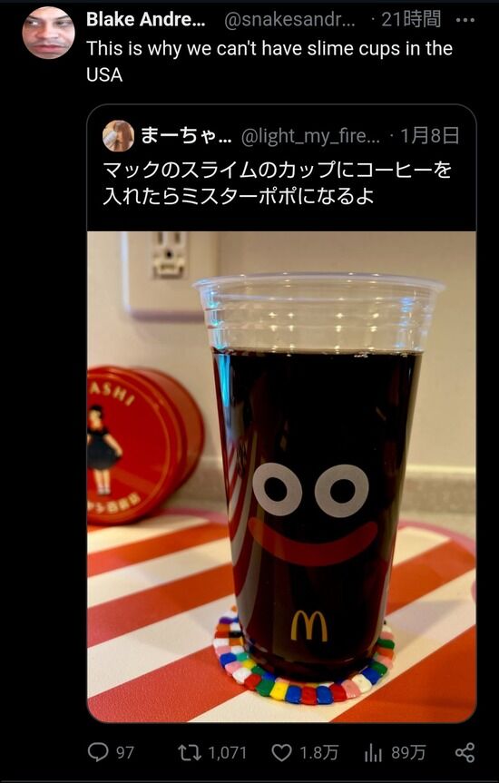 【画像】アメリカ人さん、マクドナルドとドラゴンクエストにブチギレる…