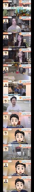 【画像】日本を脱出した若者、真実に気づくｗｗｗｗｗｗｗｗｗ