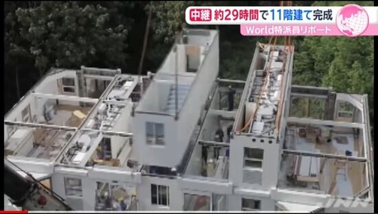 【画像】28時間45分で建てた11階建てマンションがこちらw w w w w w w w w