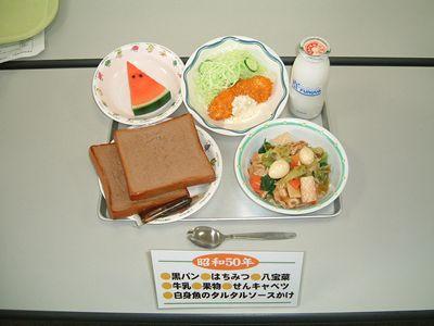 【画像】40代が食べてた学校給食が良すぎるwwwwww