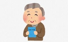 「年金」←絶対崩壊するよな?