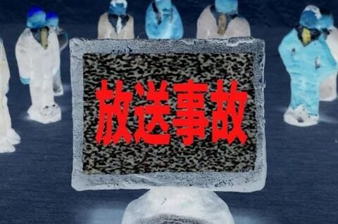 【放送事故】長嶋一茂、生放送でFIFA会長に『大暴言』！羽鳥アナが必死に止める事態にｗｗｗｗ