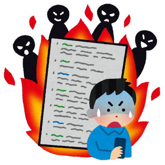 【炎上】日テレ社長が中居正広に感謝 → 大炎上ｗｗｗｗｗ