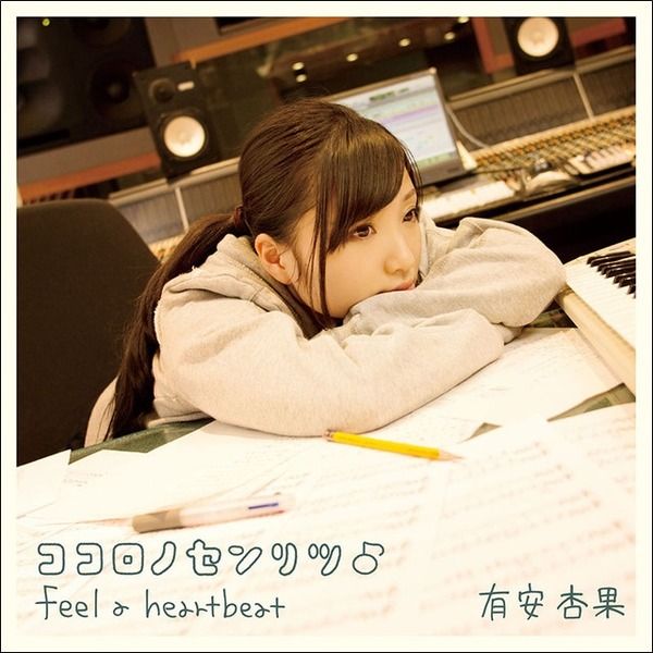 【ももクロ】サイトが落ちてて有安杏果のCDが買えないよ！（画像あり）