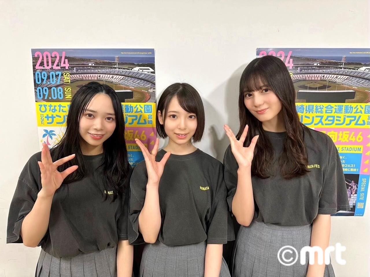 「わけもん！！」ひなたフェスリポート第2弾！バックステージに潜入！【2024.10.2 19:00〜 MRT宮崎放送】