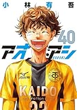 Kindleにて各種書籍が激安に　Kindle本マンガフェス第2弾 50%ポイント還元開始！