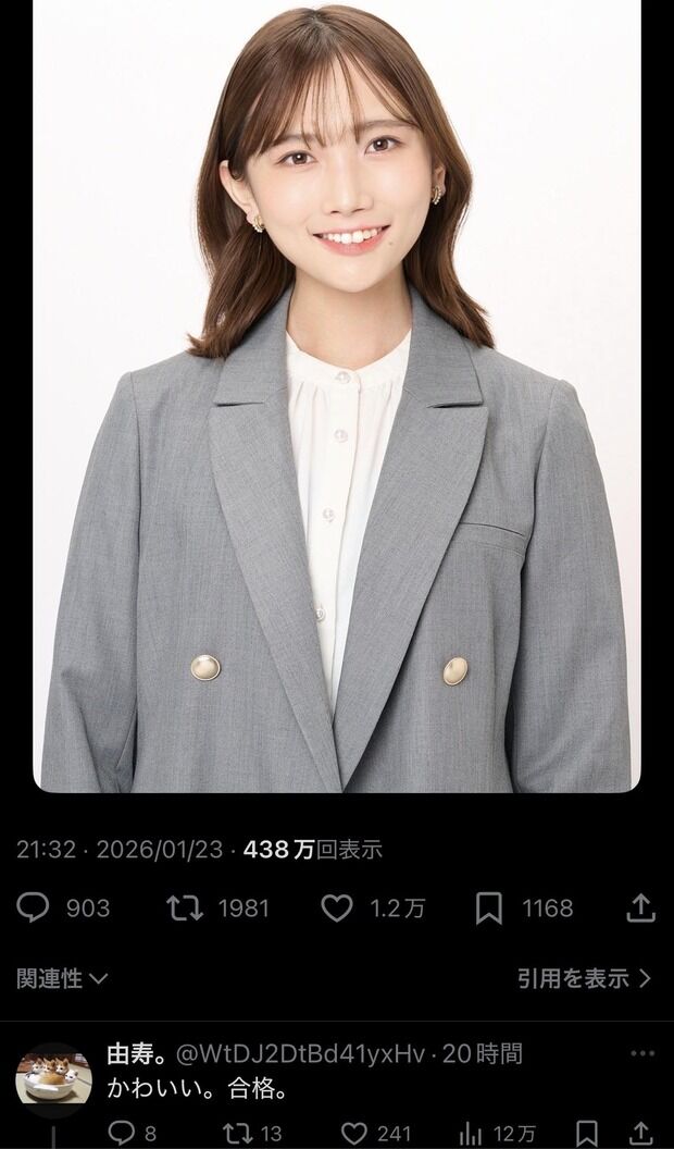 【画像】可愛すぎる姫が選挙に立候補してしまう❤WWWWWWWWWWWWWWWWWWWWWWWWWWWWWWWWWWWWWWWWWWWWWWWWWWWWWW