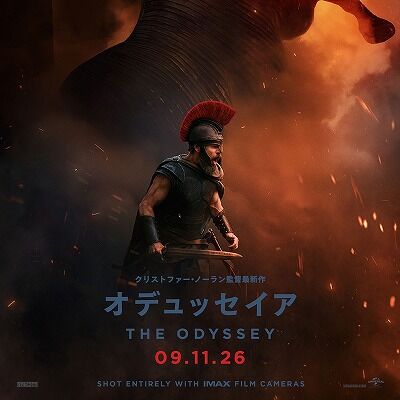 ノーラン監督最新作「オデュッセイア」、人類史上最高傑作か