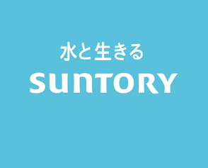 サントリーのアクキー付きジュース（800円）、当たり缶だけ抜き取られている疑惑が出て炎上ｗｗｗｗ