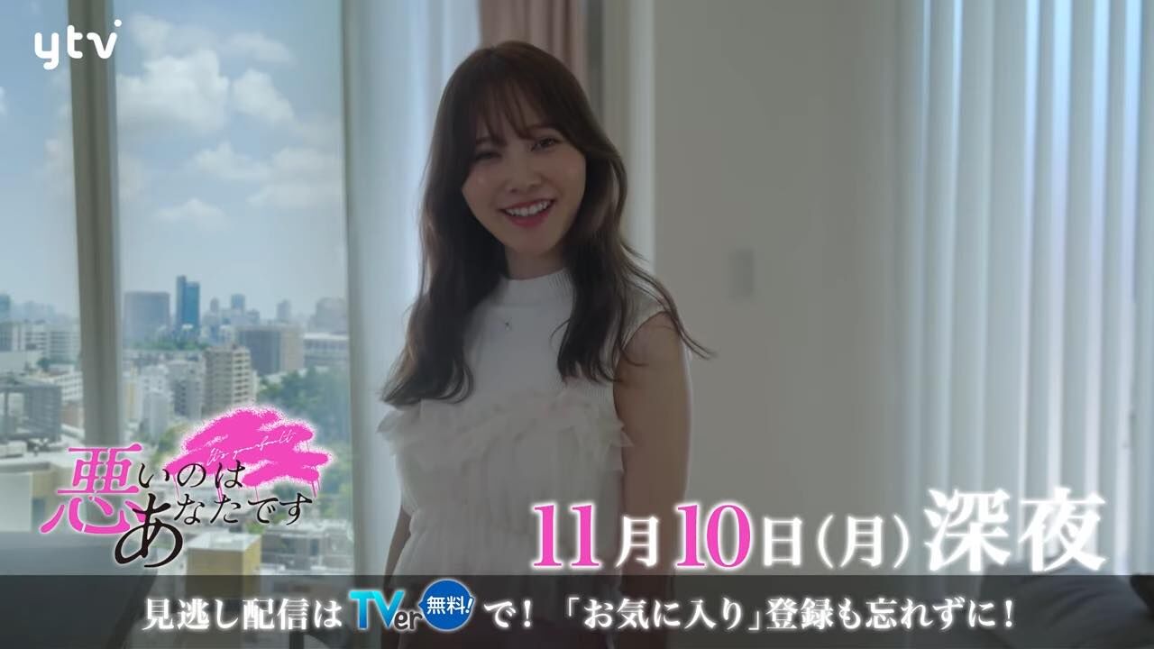 加藤史帆出演、ドラマDiVE「悪いのはあなたです」第2話：嘘と裏切り、禁断の不倫地獄【2024.11.10 25:35〜 読売テレビ】