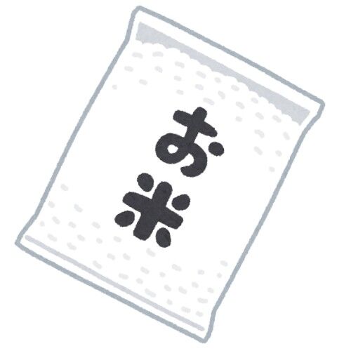 米卸業者「余っている、値下げするしかない…」既にカルローズとパスタがあるし要らねぇよ