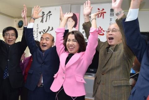 【悲報】豊田真由子の夫と子供の現在がヤバイｗｗｗｗｗ（画像あり）