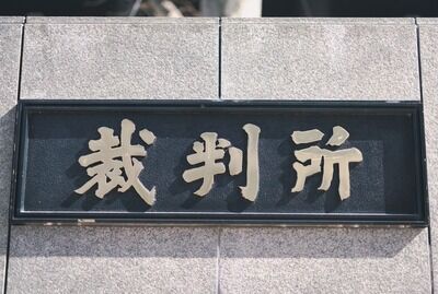 【速報】沖縄、最高裁判決を無視　日本国が勧告文書送ることを決定「直ちに従え、従わない場合は･･･」