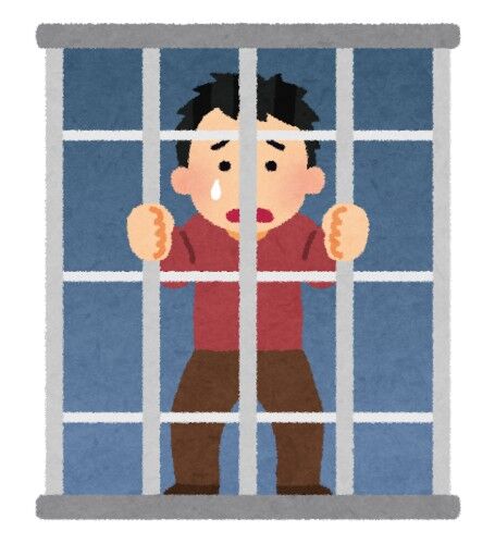 元法務大臣から囚人へ急転落した人、考え方が別人のように変わる「刑務所は不自由過ぎ。人権を認めろ!」