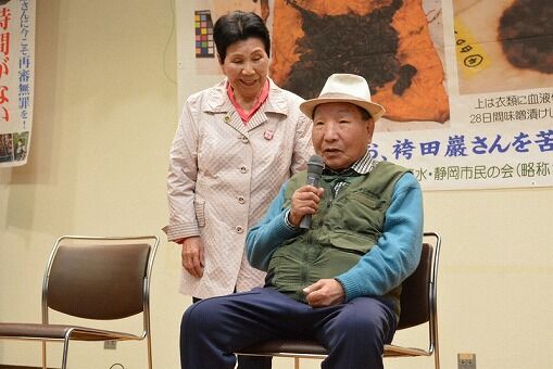 袴田さん、うな重で無罪確定を祝ってしまうｗｗｗ