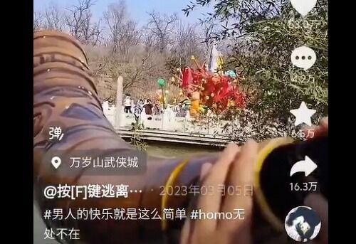 【動画】中国人、喘ぎ声を野外で大音量で流してしまうwwwww